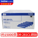 兄弟TN-281BK墨粉盒 TN-285CMY单青品红黄色彩色碳粉仓适合用于3150 9020打印机 DR-281CL硒鼓 约15000页A4纸/5%覆