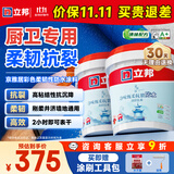 立邦京雅居防水净味甄柔卫生间厨房阳台地面内墙防水涂料 18kg*2