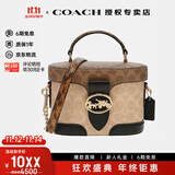 蔻驰（COACH）女包奢侈品女士单肩手提包经典老花盒子包生日礼物送女友 新款CBR31IMY7H