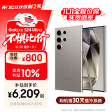 三星【价保11.11】Samsung Galaxy S24 Ultra AI手机 2亿像素 第三代骁龙8 拍照手机 12GB+512GB 钛灰