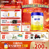 飞鹤星飞帆 婴幼儿奶粉2段(6-12个月) 700g*6【28天新鲜直达】 5HMOs