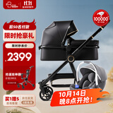 FORBABY婴儿推车婴儿车可坐可躺 高景观双向儿童推车新生儿可用 黑金-豪华款+莫兰迪灰提篮