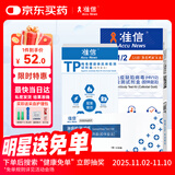 准信艾滋病检测试纸 血液性病hiv抗体试剂盒 艾滋病+梅毒+淋病套装