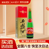西凤酒 绿瓶盒装省外版 55度  500ml 单盒装 凤香型白酒