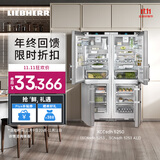 LIEBHERR德国 利勃海尔冰箱 SCNsdh 5253/SCNsdh 5253 A12 一级能效 家用大容量保鲜 官方直营原装进口 XCCsdh 5250