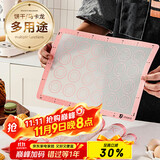 杰凯诺硅胶烤垫耐高温饼干模具烘焙模具曲奇马卡龙网格垫 27.5*27.5cm