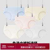 爱慕一次性内裤【5条装】免洗EO灭菌日抛差旅内裤 杂色155