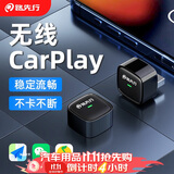 路先行有线转无线CarPlay盒子适用奔驰e大众奥迪丰田别克车载机互联导航