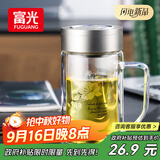 富光双层玻璃杯商务泡茶杯子大容量耐热办公水杯过滤带把银色320ml