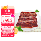 澳纽宝 新西兰静腌调理牛仔骨牛排500g(约5-6片)赠黄油