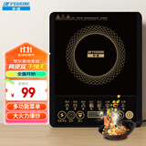 半球（PESKOE） 家用电磁炉电磁灶 火锅炉电池炉电炉灶套装 触摸按键多功能预约定时 2200W 智能款炒锅套装【电磁炉+炒锅】