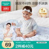 全棉时代婴儿针织复合隔尿垫纯棉可洗防水透气床单 航海日记90×70cm
