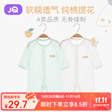 婧麒婴儿衣服夏季薄款新生宝宝提花连体衣纯棉空调服爬服夏装单件 小鲸鱼绿 73cm