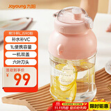 九阳（Joyoung）榨汁机 网红榨汁桶 便携式运动榨汁杯 无线充电果汁杯随行杯 小胖吨 L8-LJ590粉