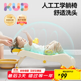 可优比（KUB）儿童洗头躺椅洗头床折叠洗头神器大号 可调节PU头枕 1-6岁 不含盆