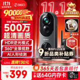 360可视门铃6Pro 500万超清画质家用监控智能门铃电子猫眼摄像头无线wifi手机远程查看对讲