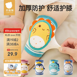 贝肽斯婴儿护膝夏季宝宝学步爬行防摔膝盖护肘小孩儿童护垫套神器