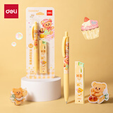 得力（deli）黄油小熊0.5mm/HB学生儿童随心握自动铅笔活动铅笔套装 练字不易断芯(1笔 1铅芯) HY023