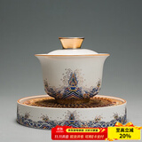 容山堂珐琅彩泡茶杯陶瓷主人杯单杯茶盏公道杯盖碗茶洗壶承茶壶功夫茶具 金丝珐琅壶承+盖碗套装