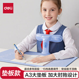 得力（deli）坐读写坐姿矫正器学生写字学习低头近视驼背纠正姿势正姿书写免安装生日开学礼物蓝