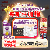 a2至初4段奶粉儿童配方调制乳粉3-6岁850g*6罐四段儿童奶粉乳铁蛋白