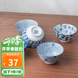 美浓烧（Mino Yaki） 日本进口 古染釉下彩复古5英寸饭碗家用陶瓷饭碗 烟光细草纹(单个)