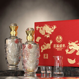 五粮浓香五粮液股份出品 官方授权  浓香型优级白酒 喜福盛世 52度 500mL 2瓶 礼盒装（内含酒具）