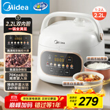 美的（Midea）电压力锅1-2人家用高压锅双胆开学宿舍高颜值压力智能预约触控开盖火锅煮粥炖肉锅C2945电饭煲2.2L