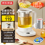 京东京造 养生壶316L母婴级不锈钢加大滤网1.5L 家用炖煮花茶壶煮茶器 恒温保温电热水壶烧水壶