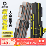 渔之源鱼竿包渔具包钓鱼包便携渔具鱼竿收纳包加厚防泼水大容量收纳竿包 【精钢包边】120cm双层