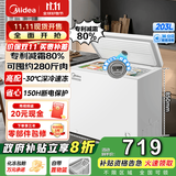 美的（Midea）专利减霜80%非无霜小冰柜 家用冰柜家用小型冷柜大容量一级能效美的冰柜以旧换新 【203KMB】可囤280斤肉 203L
