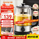 九阳（Joyoung）煮茶器喷淋式 蒸汽煮茶壶 玻璃泡茶壶 养生壶家用迷你1L电热水壶烧水壶 多功能茶具K10D-WY157