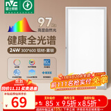 雷士（NVC）厨房灯政府补贴led集成吊顶吸顶灯铝扣板卫生间平板全光谱面板灯