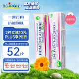 boiron宝弘金盏花手足万用膏40g 保湿滋润防护开裂呵护改善粗糙