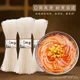 鲜窝窝 土豆粉条500g*3 干土豆粉东北马铃薯粉条凉拌菜火锅粉冒菜砂锅粉