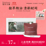 独特艾琳（Dear lrean）车载香薰汽车车内出风口挂件香包除异味留香空气清新剂雨后桃金娘