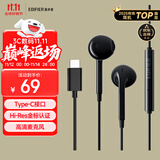 漫步者（EDIFIER）H180Plus Type-C有线耳机 在线会议耳机 K歌耳麦 Hi-Res金标认证 适用于华为小米oppo  黑色