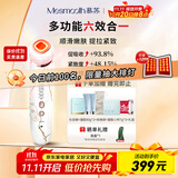 MESMOOTH慕苏美容仪家用脸部法令纹按摩洁面提拉嫩肤面部导入仪C1 大理石白【礼物送女友】