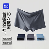 海澜之家男士纯棉内裤男25新品抗菌含桑蚕丝大码男生平角四角短裤裤衩3条