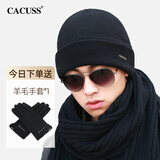 CACUSS羊毛毛线帽子男士秋冬加厚保暖护耳帽大头围套头针织帽黑深灰