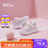 361°儿童运动鞋男女童(3-12岁)防撞鞋头密网休闲跑鞋 紫 38