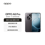 OPPO A6 Pro 16GB+512GB 墨玉黑 7000mAh大电池长续航 IP69防水 流畅抗摔耐用 5G智能手机 国家补贴