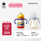 歪头吸管奶瓶儿童保温杯组合一岁2岁3岁以上学饮PPSU吸管杯蓝