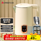 志高（CHIGO）烧水壶1.8L电热水壶保温一体全自动恒温电热水壶家用热水壶自动断电双层防烫TH185B-01B