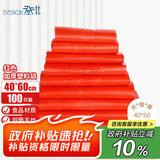 登比塑料袋加厚红色背心袋购物袋食品打包袋超市手提袋40*60cm100只