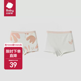 bc babycare儿童内裤女宝宝三角内衣裤平角裤男童四角短裤 【女童-2条装】比亚雨林 90 （建议2~3岁）