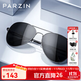 帕森（PARZIN）偏光太阳镜男 经典飞行框蛤蟆镜遮阳防晒眼镜开车驾驶专用墨镜 枪框黑灰片（PZ8023）