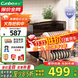 康宝（Canbo）消毒柜家用台式婴儿奶瓶碗筷消毒碗柜紫外线烘干免沥水厨房小型收纳柜【国家补贴】ZTD80-K2Z
