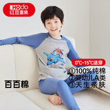 红豆儿童秋衣秋裤套装中大童纯棉内衣套装居家睡衣M1037麻灰160