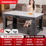 长虹（CHANGHONG）25年新款轻移动电暖桌烤火桌电炉电热取暖桌长方形电烤桌客厅升降茶几电烤炉烤火炉桌子一体取暖 升级1.5米雪山白 电磁炉+移动脚轮+语音双升降
